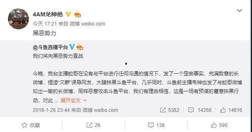 网免费吃瓜黑料泄密爆料蘑菇视频,蘑菇视频泄密事件深度剖析