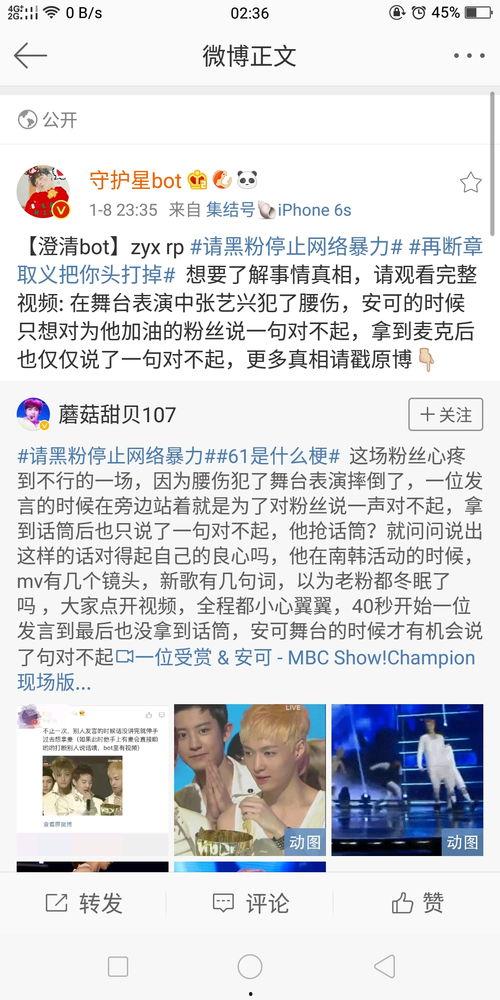 吃瓜黑料sx,sx背后的真相与争议