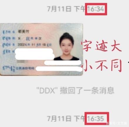 吃瓜网站黑料方回应,揭秘吃瓜网站背后的真相