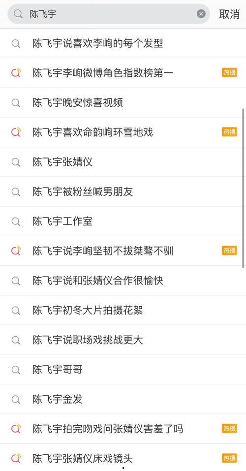 吃瓜网黑料爆料视频在线看