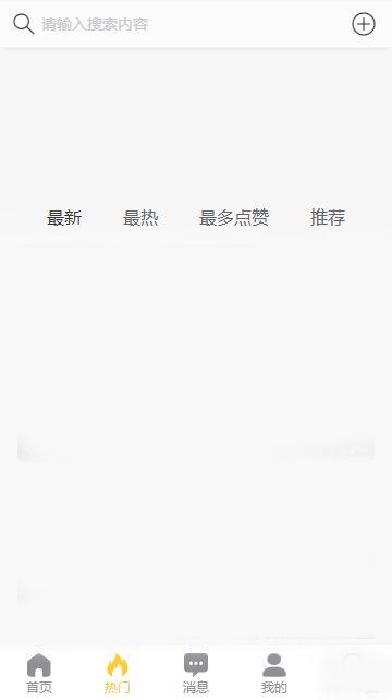 黑料群QQ吃瓜